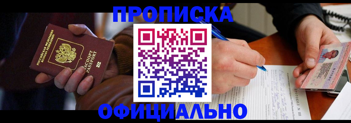 форма 3 в Павловске