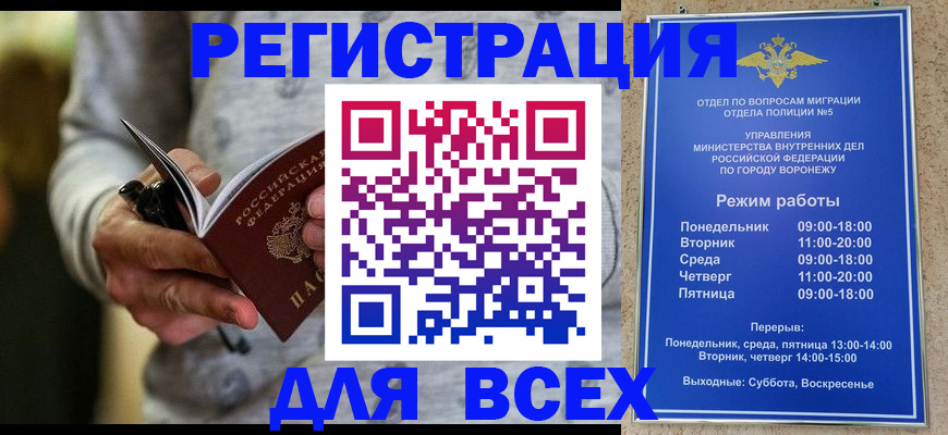 регистрация для дет. сада в Павловске